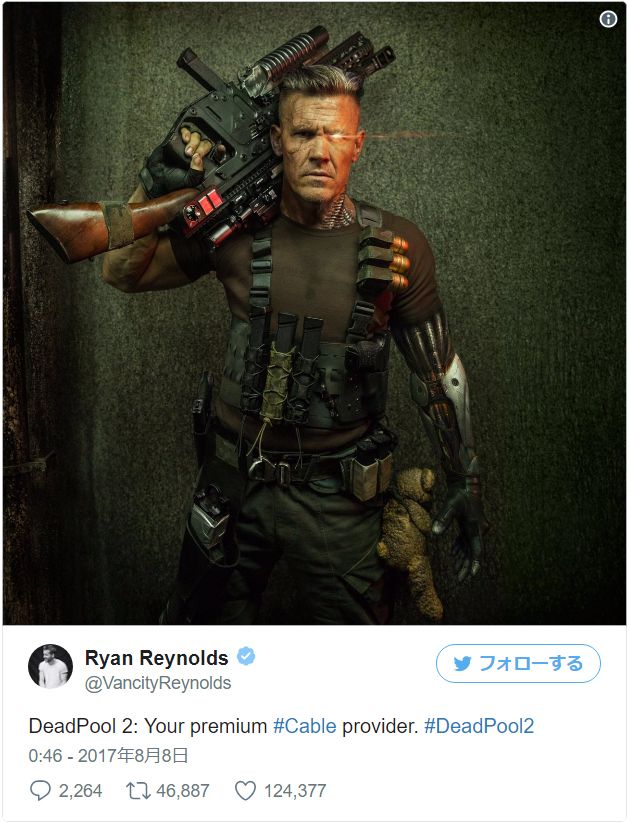 デッドプール2』ケーブルのビジュアル初公開！サノス役ジョシュ