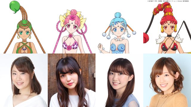 美少女戦士セーラームーン Eternal』アマゾネス・カルテット声優に上田