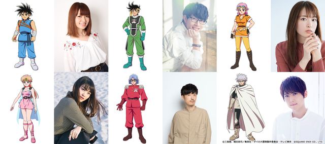 新アニメ「ダイの大冒険」キャスト6名が発表！ダイ役に種崎敦美