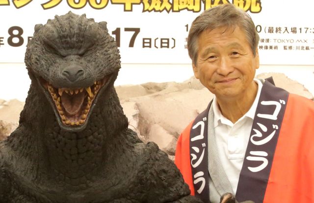 平成ゴジラ特技監督・川北紘一さん死去 72歳 肝不全のため｜シネマトゥデイ