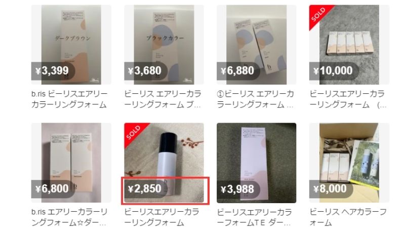 ビーリス白髪染め】エアリーカラーリングフォーム販売店情報！どこに