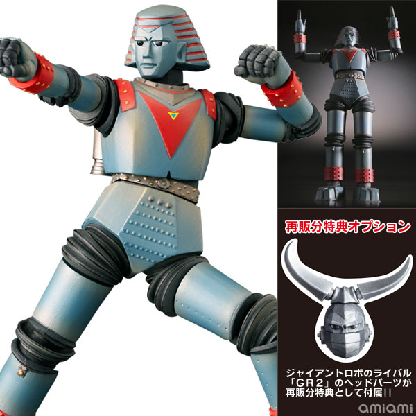 AmiAmi [Character & Hobby Shop] | Tokusatsu Revoltech No.009 Giant