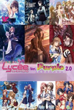 AmiAmi [Character & Hobby Shop] | [Bonus] Lycee Overture Ver