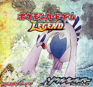 ポケモンカードゲームLEGEND 拡張パック ソウルシルバーコレクション