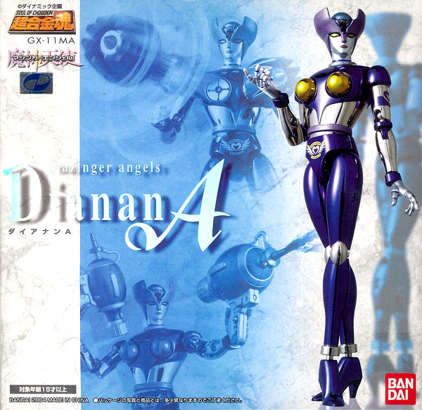 超合金魂 GX-11MA マジンガーエンジェル ダイアナンA