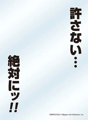 キャラクタースリーブプロテクター 【世界の名言】 Z/X -Zillions of