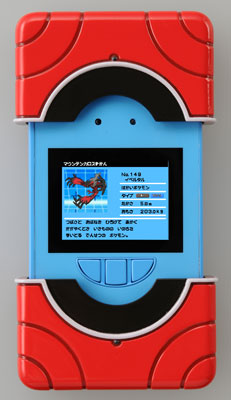 ポケモン図鑑XY[タカラトミー]《在庫切れ》