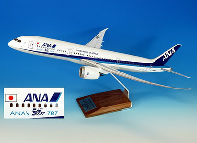 1/100 787-9 JA882A ANA's 50th 787 ロゴつきデスクトップモデル 宮沢