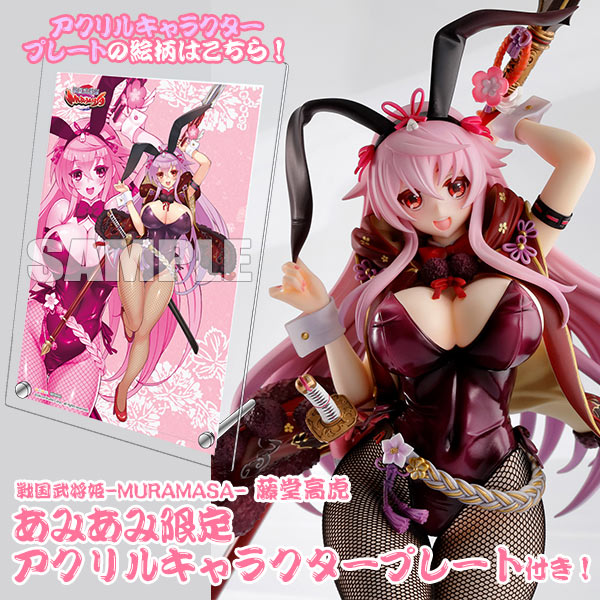 あみあみ限定特典】戦国武将姫-MURAMASA- 藤堂高虎 1/8 完成品フィギュア