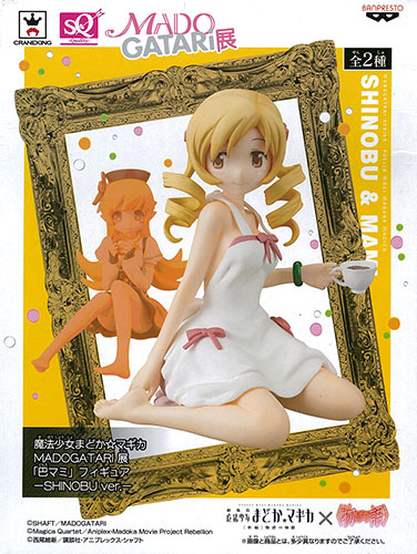 中古】(本体A/箱B)魔法少女まどか☆マギカ MADOGATARI展「巴マミ
