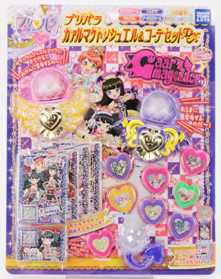 プリパラ ガァルマゲドンジュエル＆コーデセットDX[タカラトミーアーツ