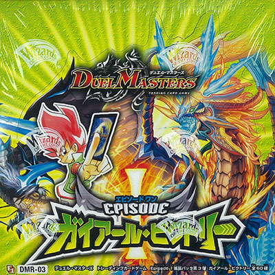デュエル・マスターズTCG エピソード1 ガイアール・ビクトリー〔DMR-03