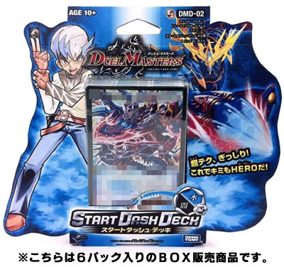 デュエル・マスターズTCG スタートダッシュ・デッキ 水＆闇 編〔DMD-02