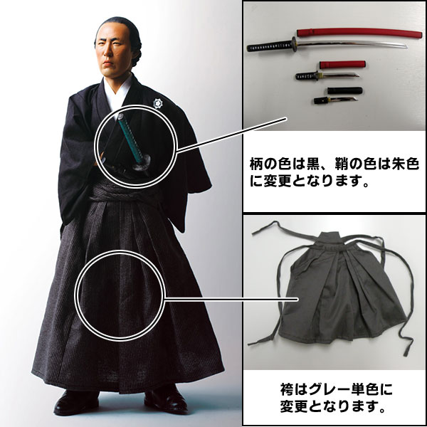 サムライドール 坂本龍馬 プレミアム版 完成品可動フィギュア[ジップス