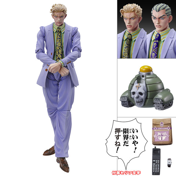 超像可動 ジョジョの奇妙な冒険 第四部 26.吉良吉影・セカンド(荒木