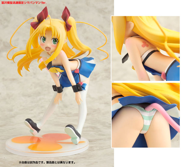 中古】(本体B+/箱B)アスタロッテ・ユグヴァール シマパンマンver. 1/8