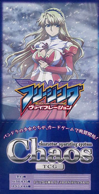 Chaos TCG エクストラブースター フリージング バイブレーション BOX