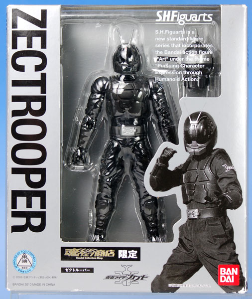 S.H.フィギュアーツ 仮面ライダーカブト ゼクトルーパー（魂ウェブ限定）