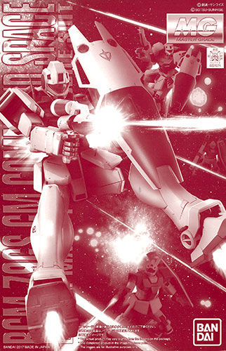 MG 1/100 ジム・コマンド(宇宙戦仕様) プラモデル(ホビーオンライン