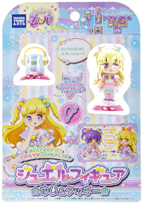 アイドルタイムプリパラ ジュエルフィギュア ゆい＆タッキー[タカラ