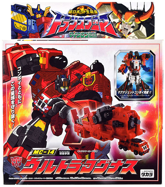 トランスフォーマー マイクロン伝説 MC-14 ウルトラマグナス