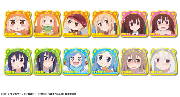 干物妹！うまるちゃんR ぷくっとバッジコレクション 12個入りBOX