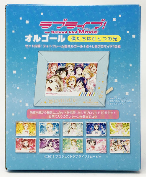 ラブライブ！ The School Idol Movie μ'sありがとうProject オルゴール