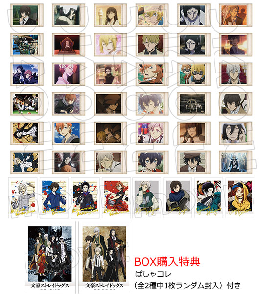 文豪ストレイドッグス〙太宰治 グッズまとめ売り 文豪ストレイドッグス