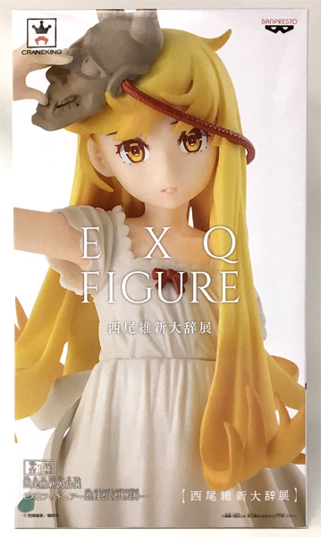 西尾維新大辞展 EXQフィギュア ～忍野忍〈忍物語〉～ (プライズ)