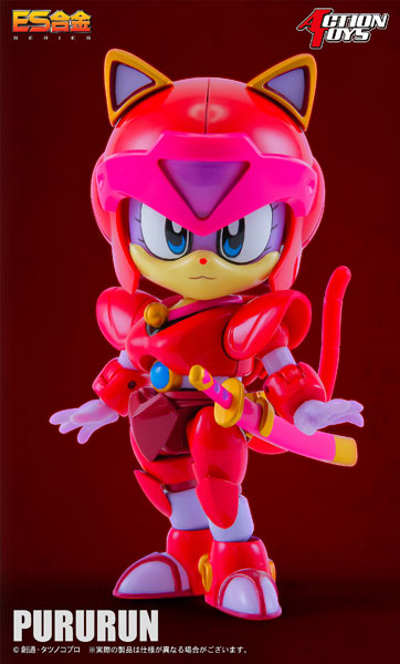 ES合金 キャッ党忍伝てやんでえ プルルン[ACTION TOYS]《在庫切れ》