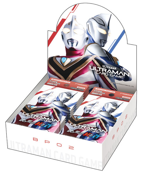 ウルトラマン カードゲーム ブースターパック02 吹き荒れる紅と蒼