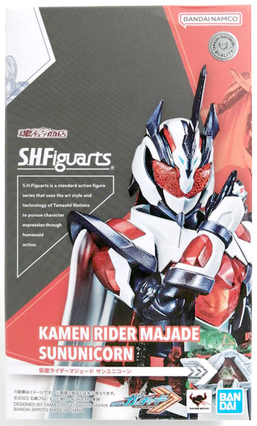 S.H.Figuarts 仮面ライダーガッチャード 仮面ライダーマジェード サン