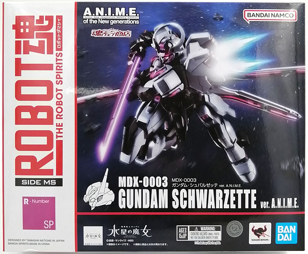 ROBOT魂 〈SIDE MS〉 機動戦士ガンダム 水星の魔女 MDX-0003 ガンダム