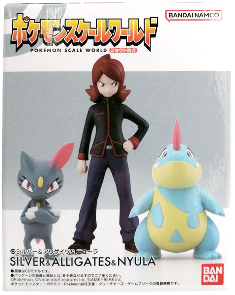 ポケモンスケールワールド ジョウト地方 シルバー＆アリゲイツ