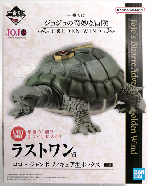 一番くじ ジョジョの奇妙な冒険 GOLDEN WIND ラストワン賞 ココ