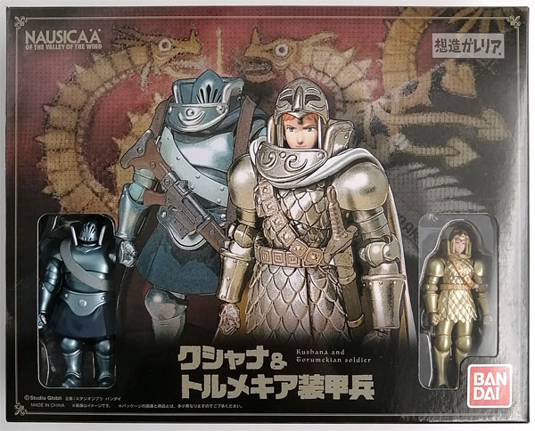 想造ガレリア 風の谷のナウシカ クシャナ＆トルメキア装甲兵