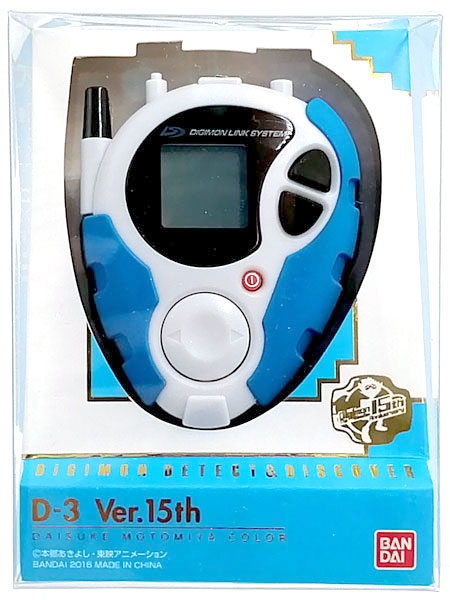 デジモンアドベンチャー02 D-3 Ver.15th DIGIMON DETECT＆DISCOVER