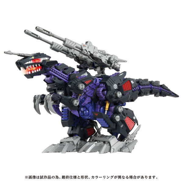 ZOIDS AZ-09 ジェノザウラー プラモデル[タカラトミー]《在庫切れ》