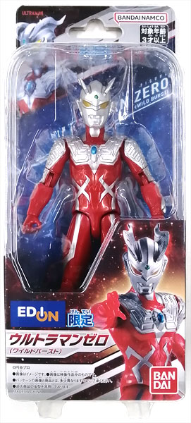 ウルトラアクションフィギュア ウルトラマンゼロ(ワイルドバースト
