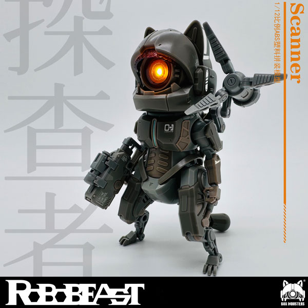 特典】猫 探査者(スキャナー) プラスチックモデルキット