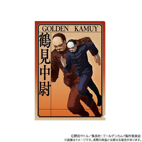 ゴールデンカムイ クリアファイル 鶴見中尉[ムービック]《在庫切れ》