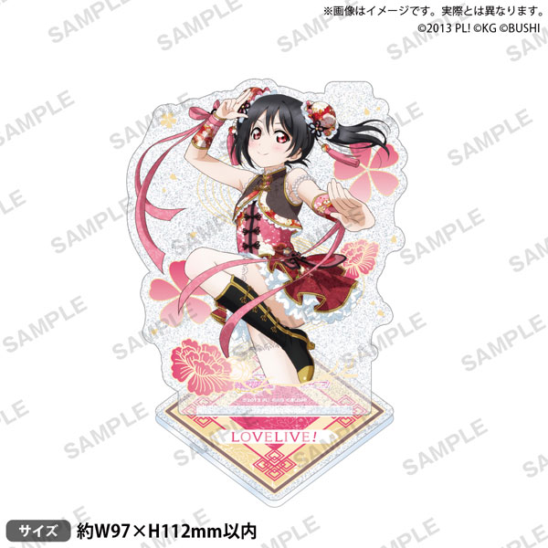ラブライブ！スクールアイドルフェスティバル きらりんアクリル