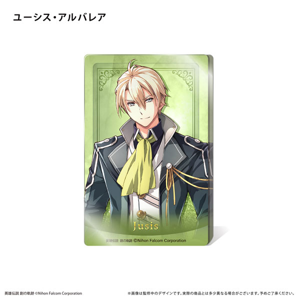 軌跡シリーズ グリッターアクリルブロック Vol.2 ユーシス・アルバレア