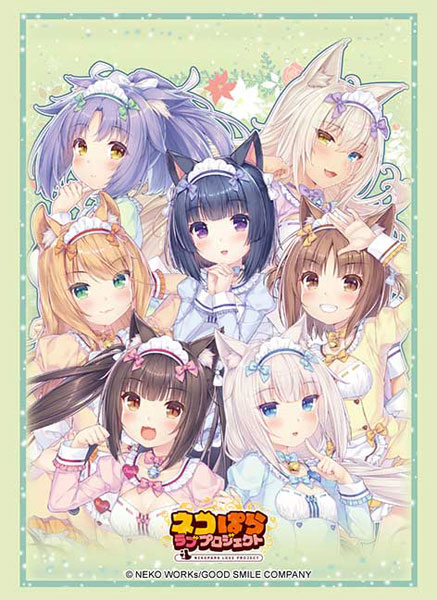 ブシロード スリーブコレクション ハイグレード Vol.5071 『ネコぱら