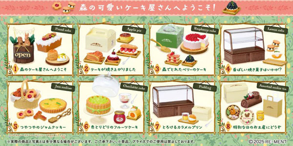 ぷちサンプルシリーズ こもれびの森のケーキ屋さん 8個入りBOX