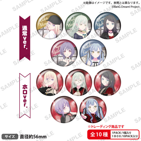 BanG Dream！ Ave Mujica トレーディング缶バッジ 10個入りBOX