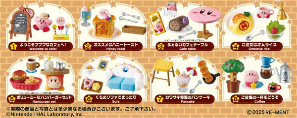 星のカービィ プププなカフェタイム 8個入りBOX（再販）[リーメント