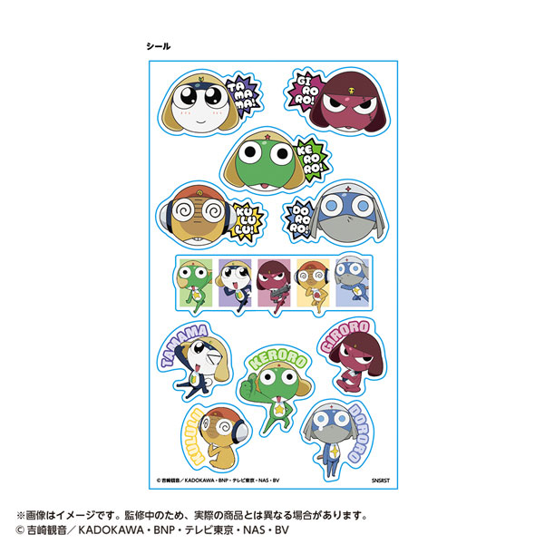 透明シートシール ケロロ軍曹 B[サンスター文具]《在庫切れ》