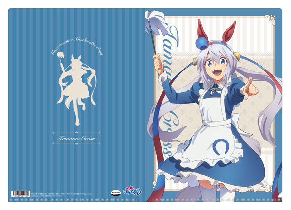 アニメ『ウマ娘 シンデレラグレイ』 クリアファイル タマモクロス ～聖