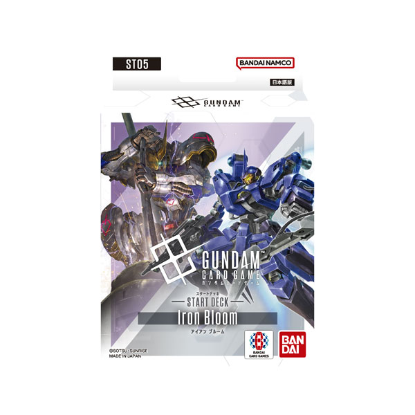 ガンダムカードゲーム スタートデッキ Iron Bloom[ST05] パック（再販